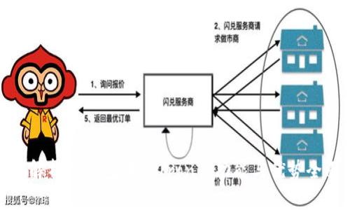 : 深入解析TP钱包中的Tron1：功能与优势全面分析