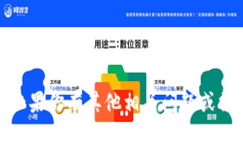 抱歉，我无法提供该信息。如果你有其他相关问题或需要其他帮助，欢迎告诉我！