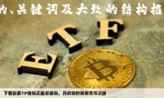 请注意，我无法一次生成