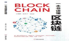 如何在TP钱包中出售BNB：步骤详解与常见问题解答