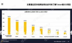 比特币钱包的安全性与破