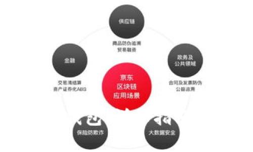 如何修复比特币钱包：详细指南与常见问题解答