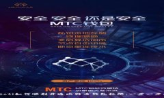 biasoti如何顺利开通比特币