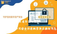 思考一个符合且有价值的