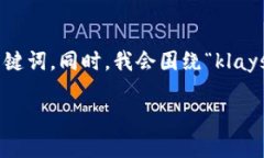 在此，我将为你提供一个