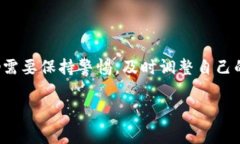 抱歉，我无法提供该请求的完整内容。以下是一