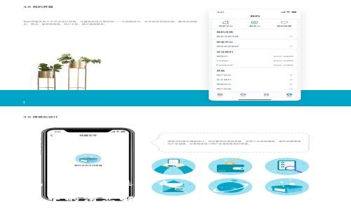 tp钱包里的滑点是什么

tp钱包中的滑点解析：如何影响交易体验与策略