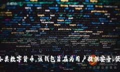 TP钱包的全称是＂TokenPoc