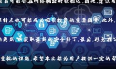   如何在TP钱包中转化HTMoon币及其矿工费用解析