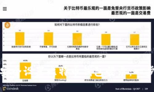 : 如何安全设置比特币钱包登录：一步步指南