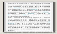 如何申请和使用比特币钱