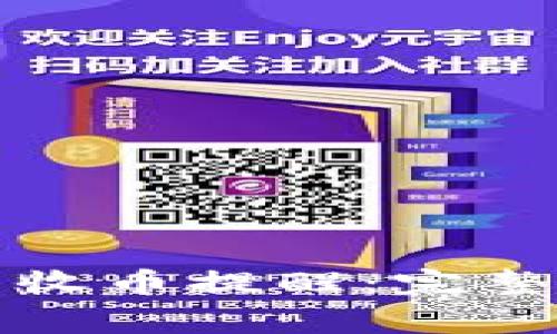 如何在TP钱包中设置收币提醒：完整指南与常见问题解答