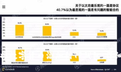 如何将数字货币添加到TP钱包：详细指南