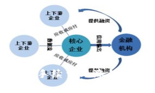 TP钱包波场网络手续费上涨的原因与应对策略
