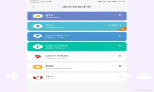 如何出售TP钱包中的空投币：全面指南与实用技巧