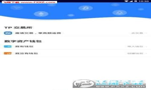 如何使用TP钱包提现USDT：详细步骤和注意事项