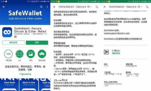 如何利用TP钱包挖掘以太坊：全面指南与实用策略