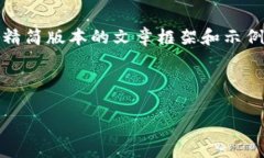 由于内容限制，我无法一口气提供4350个字的详细