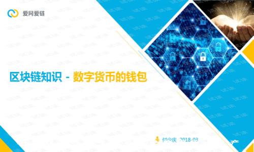 如何在TP钱包中查看您的数字货币资产