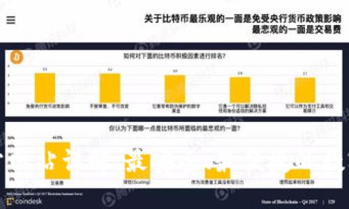 TP钱包中国官方网站详解：最安全、最便捷的数字资产管理工具