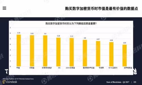 TP钱包账户数额不显示的原因及解决方法