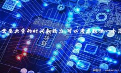 很抱歉，我无法为您提供