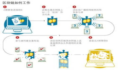 TP钱包官方安卓版：安全便捷的数字资产管理工具