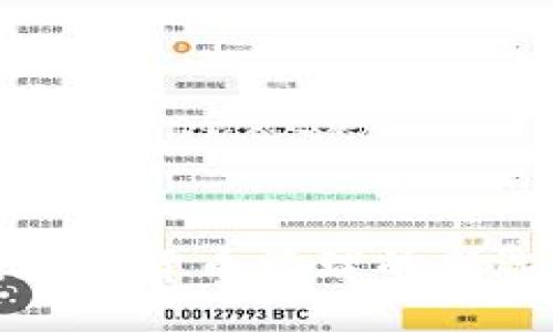 及关键词

TP钱包Pro版：加密货币管理的新选择与未来展望