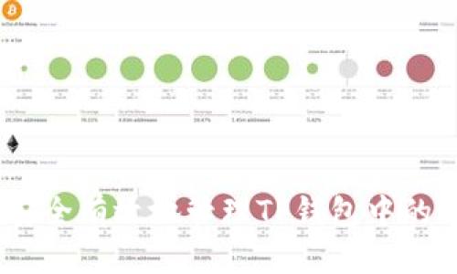 如何安全有效地管理TP钱包中的U余额