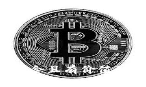 思考一个符合且有价值的优秀，放进