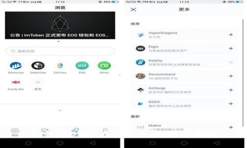 如何将USDT存入钱包：一步步指南