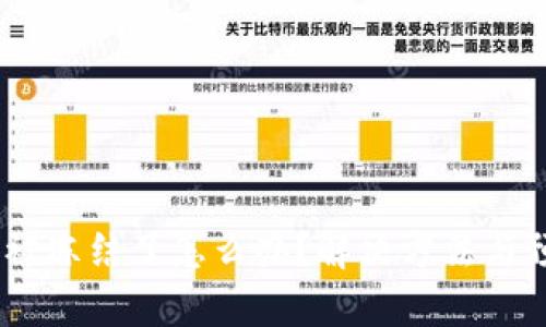 USDT在钱包被冻结了怎么办？解决方法与预防措施解析