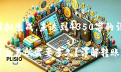 注意：以下内容为模拟生
