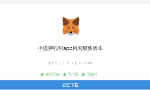 TP钱包兑换后金额减少的原因及解决方案