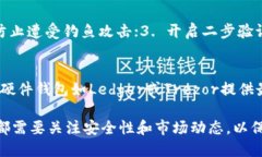   如何使用TP钱包管理ASS币：头像设置及技巧指南