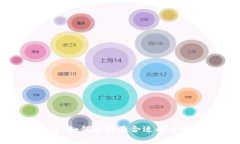 数字钱包与区块链平台：