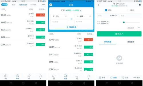 如何解决TP钱包运行异常问题：全面指南