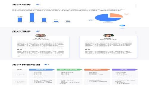 TP钱包安全性分析及资金退回方法详解