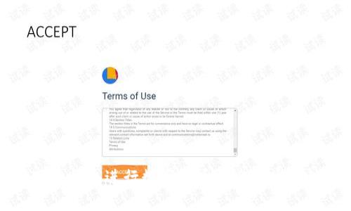 使用TP冷钱包进行数字货币签名的安全性分析