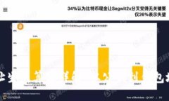 比特币钱包地址生成算法