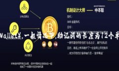 助记词通常是由12到24个单词组成的，其具体数量