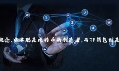在撰写关于“中本聪怎么创建tp钱包”这一的内容
