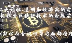 biao ti/biao ti区块链数字钱