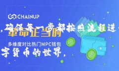   如何将USDT币转入TP钱包？