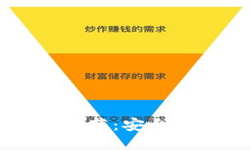 2023年最佳比特币手机钱包推荐：安全性、易用性与功能性的全面评估