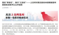 USDT钱包转账3天未到账的原