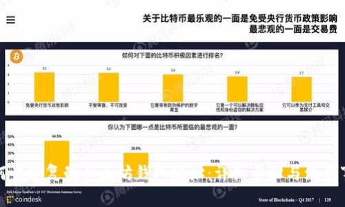 如何快速复制以太坊钱包地址：详细步骤与注意事项