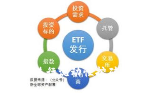  使用TP钱包进行流动性挖矿的可靠性分析