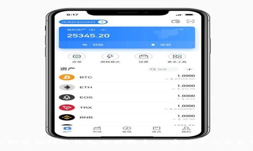 深入探索比特派钱包与狗狗币：加密货币的完美结合
