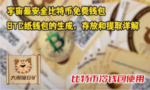 

如何将数字货币从交易所提取到TP钱包：详细教程与技巧